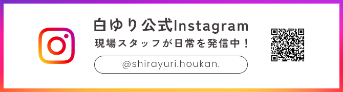 インスタグラム