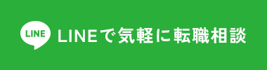 LINE友達追加