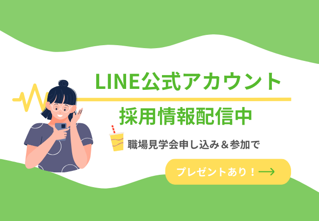 訪問看護リハビリステーション白ゆりLINE公式アカウントはじめました！