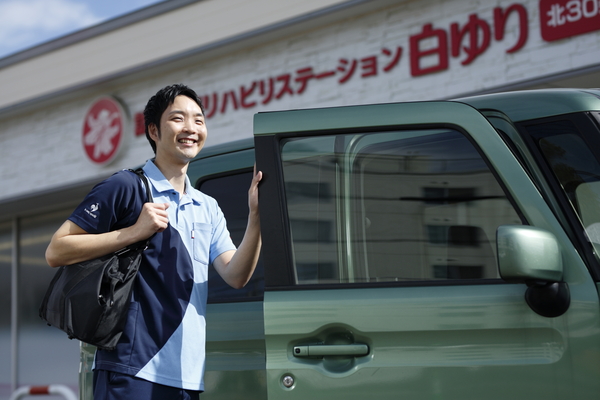 訪問看護リハビリステーション白ゆりの職員