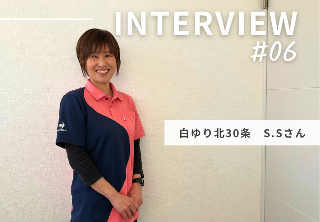 訪問看護で大切にしている“利用者さんが主役”という一貫した視点