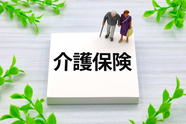 介護保険制度について