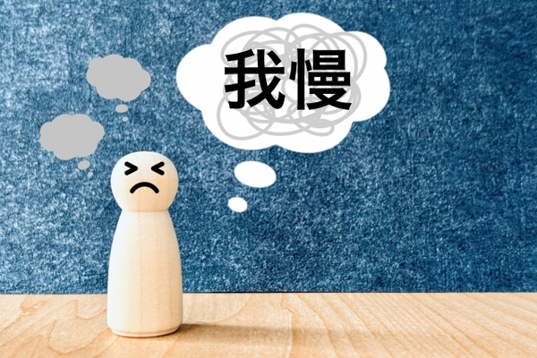 感情労働とは