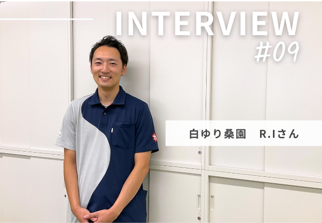 利用者さんの生活向上を目指して。理学療法士が在宅を選び、成長を続ける訳とは