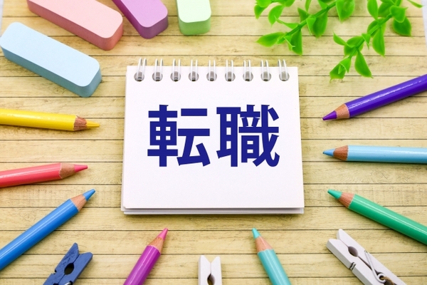 看護師の転職イメージ