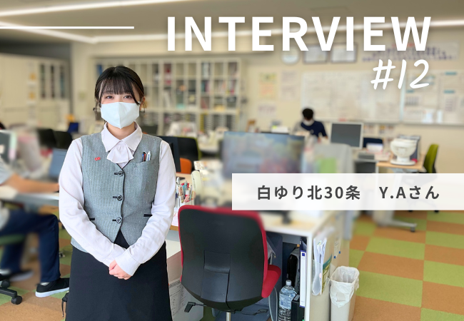 資格がなくても始められた。訪問看護を支える医療事務という選択肢