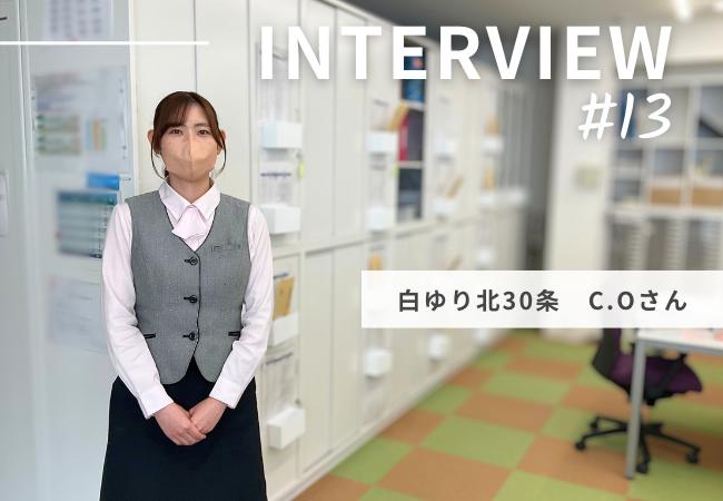 医療事務もチームの一員。訪問看護を支える「CS」という働き方