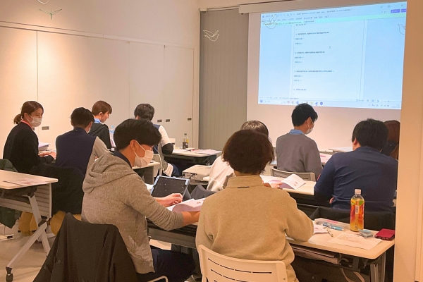 研修の様子